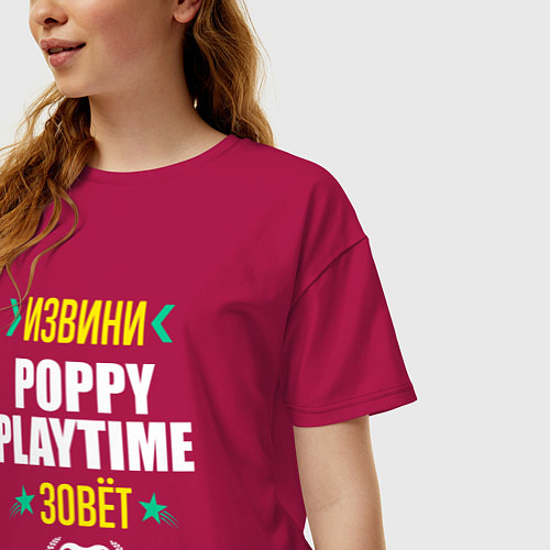 Женская футболка оверсайз Извини Poppy Playtime Зовет / Маджента – фото 3