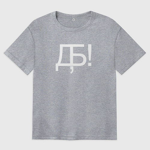 Женская футболка оверсайз Дебилы ***ть / Меланж – фото 1