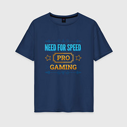 Футболка оверсайз женская Игра Need for Speed PRO Gaming, цвет: тёмно-синий