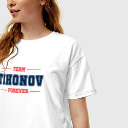 Футболка оверсайз женская Team Tihonov Forever фамилия на латинице, цвет: белый — фото 2