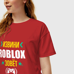 Футболка оверсайз женская Извини Roblox Зовет, цвет: красный — фото 2