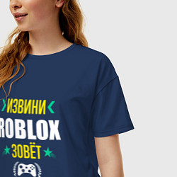 Футболка оверсайз женская Извини Roblox Зовет, цвет: тёмно-синий — фото 2