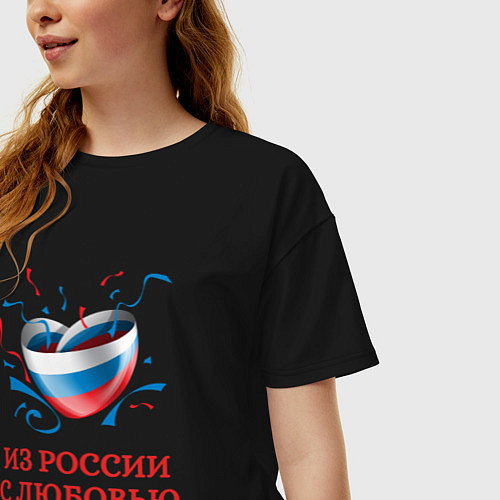 Женская футболка оверсайз Сердце Из России с Любовью / Черный – фото 3