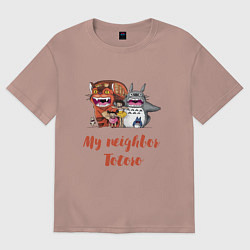 Футболка оверсайз женская Мой сосед Тоторо - персонажи, цвет: пыльно-розовый