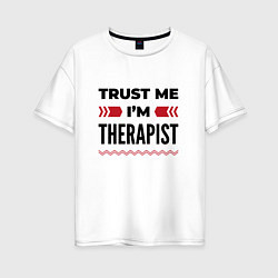 Футболка оверсайз женская Trust me - Im therapist, цвет: белый