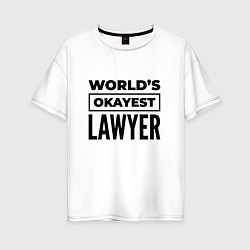 Футболка оверсайз женская The worlds okayest lawyer, цвет: белый