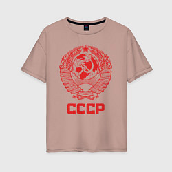 Футболка оверсайз женская Герб СССР: Советский союз, цвет: пыльно-розовый