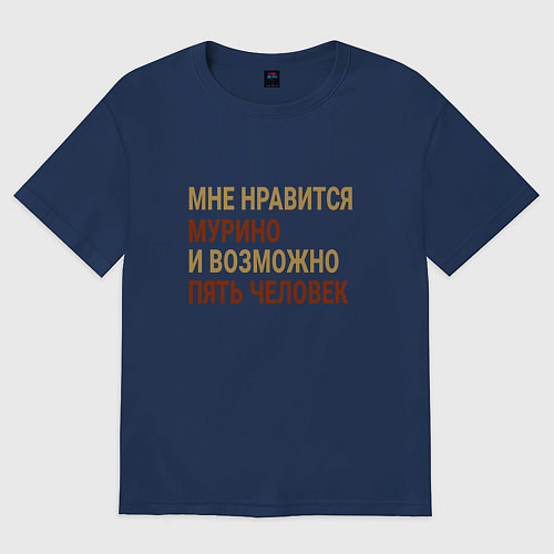 Женская футболка оверсайз Мне нравиться Мурино / Тёмно-синий – фото 1