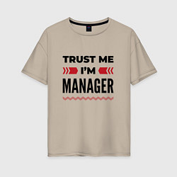 Женская футболка оверсайз Trust me - Im manager