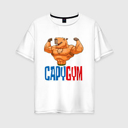 Футболка оверсайз женская CapyGYM - лучший бодибилдинг, цвет: белый
