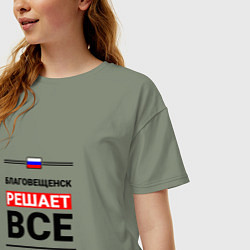 Футболка оверсайз женская Благовещенск решает все, цвет: авокадо — фото 2