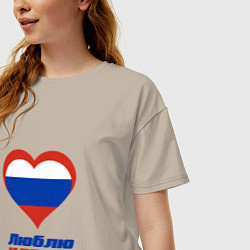 Футболка оверсайз женская Люблю Россию и точка, цвет: миндальный — фото 2