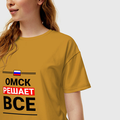 Женская футболка оверсайз Омск решает все / Горчичный – фото 3