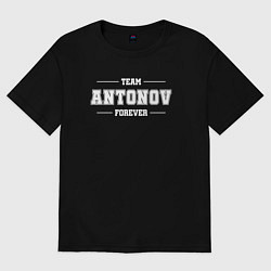 Футболка оверсайз женская Team Antonov forever - фамилия на латинице, цвет: черный