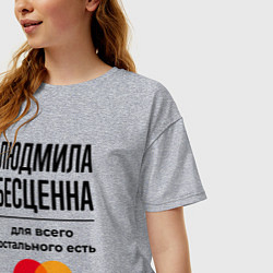 Футболка оверсайз женская Людмила бесценна, для всего остального есть Мастер, цвет: меланж — фото 2