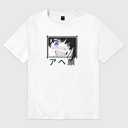 Футболка оверсайз женская Ahegao smile, цвет: белый