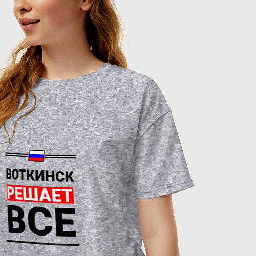 Женская футболка оверсайз Воткинск решает все / Меланж – фото 3