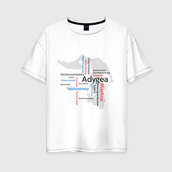Футболка оверсайз женская Republic of Adygea, цвет: белый