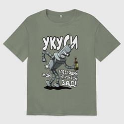 Футболка оверсайз женская Бендер - Укуси мой зад, цвет: авокадо