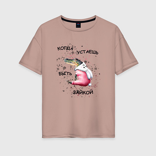 Женская футболка оверсайз Уставший зайчик / Пыльно-розовый – фото 1