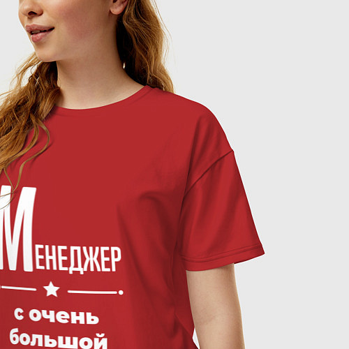Женская футболка оверсайз Менеджер с очень большой буквы / Красный – фото 3