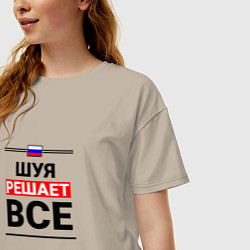 Футболка оверсайз женская Шуя решает все, цвет: миндальный — фото 2