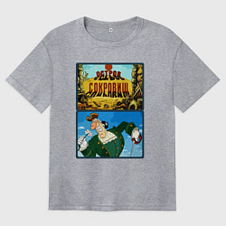 Женская футболка оверсайз Остров сокровищ - доктор Ливси