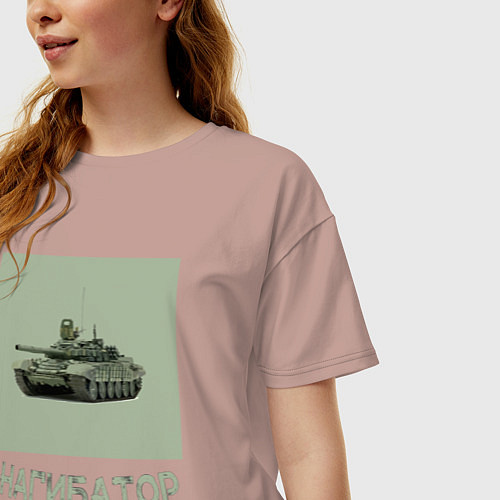Женская футболка оверсайз Нагибатор в танке / Пыльно-розовый – фото 3