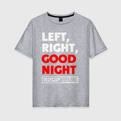 Футболка оверсайз женская Left righte good night, цвет: меланж
