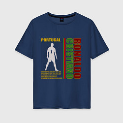 Футболка оверсайз женская Легенды футбола- Ronaldo, цвет: тёмно-синий