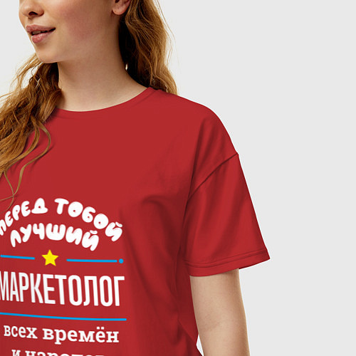 Женская футболка оверсайз Перед тобой лучший маркетолог всех времён и народо / Красный – фото 3