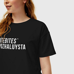 Футболка оверсайз женская Otebites, цвет: черный — фото 2