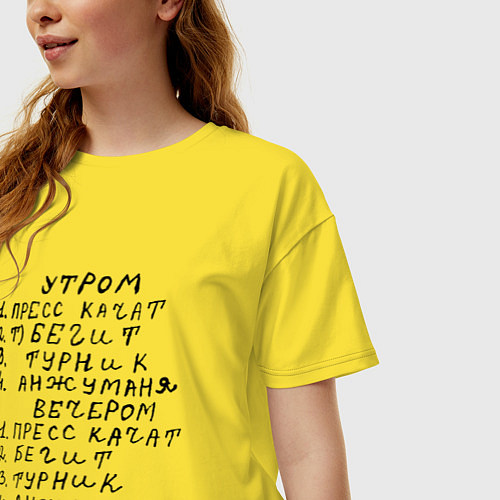 Женская футболка оверсайз Пресс качат - Анжуманя : Мем / Желтый – фото 3