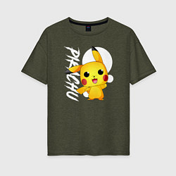 Футболка оверсайз женская Funko pop Pikachu, цвет: меланж-хаки