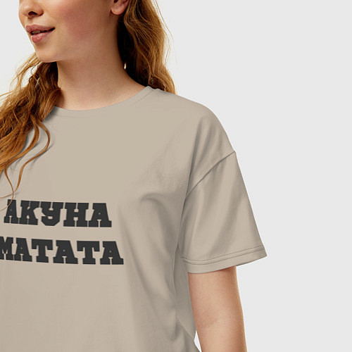 Женская футболка оверсайз Девиз жизни АКУНА МАТАТА / Миндальный – фото 3