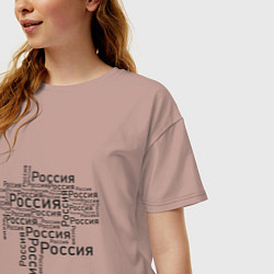 Футболка оверсайз женская Надпись Россия, цвет: пыльно-розовый — фото 2
