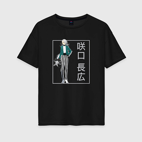 Женская футболка оверсайз Нагахиро Сакигути - Красавчики детективы / Черный – фото 1