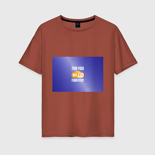 Женская футболка оверсайз Бесплатный Wi-Fi навсегда / Кирпичный – фото 1