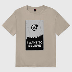 Женская футболка оверсайз Хочу верить в HL3