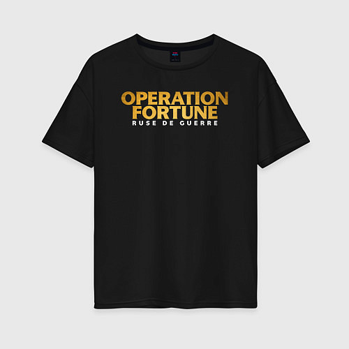 Женская футболка оверсайз Операция Фортуна лого / Черный – фото 1