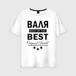 Женская футболка оверсайз Валя best of the best