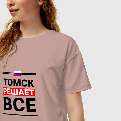 Женская футболка оверсайз Томск решает все / Пыльно-розовый – фото 3