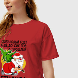 Футболка оверсайз женская За прошлый нг стыдно, цвет: красный — фото 2