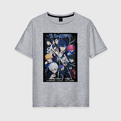 Футболка оверсайз женская Персонажи Синей тюрьмы Блю Лок, цвет: меланж