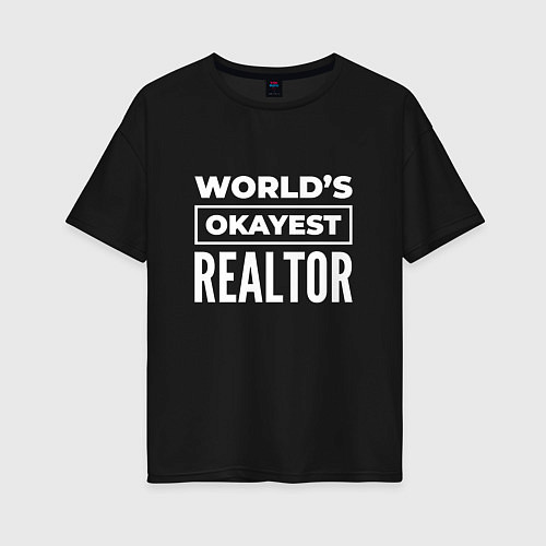 Женская футболка оверсайз Worlds okayest realtor / Черный – фото 1