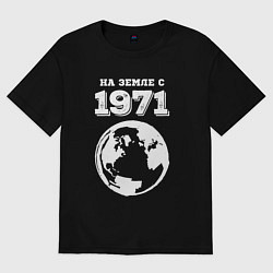 Футболка оверсайз женская На Земле с 1971 с краской на темном, цвет: черный