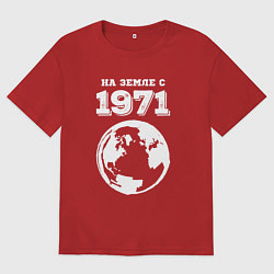 Футболка оверсайз женская На Земле с 1971 с краской на темном, цвет: красный