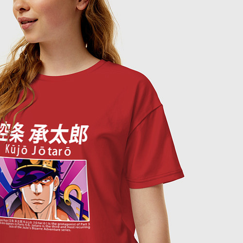 Женская футболка оверсайз Дзётаро приключения ДжоДжо / Красный – фото 3