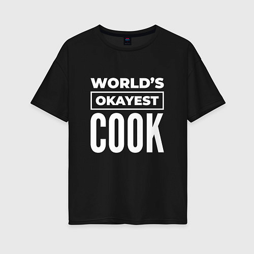 Женская футболка оверсайз Worlds okayest cook / Черный – фото 1