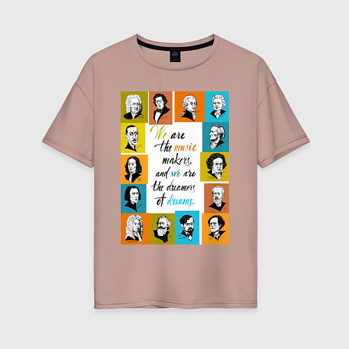 Женская футболка оверсайз Мы создатели музыки / Пыльно-розовый – фото 1